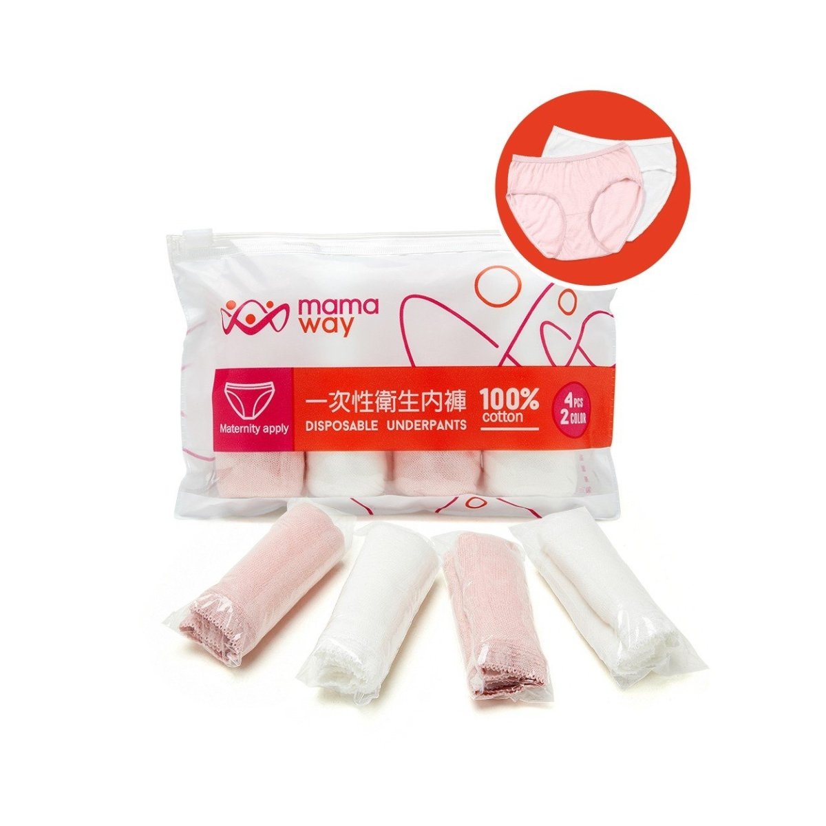 Mamaway Disposable Underpants - L - XL/ 70 - 100cm (size 6 - 10) - Mamaway - 1 - Baby & Kids - ThePharmacy