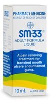 SM33 Liquid 10mL - SM33 - 1 - Baby & Kids - ThePharmacy